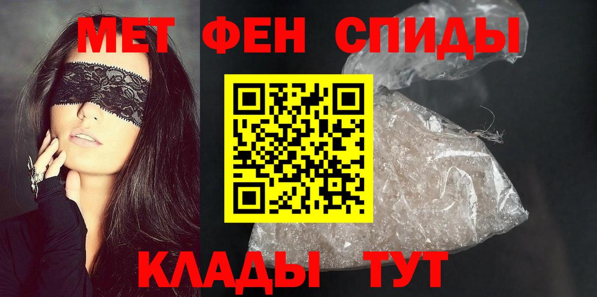 Амфетамин Premium Верхняя Пышма