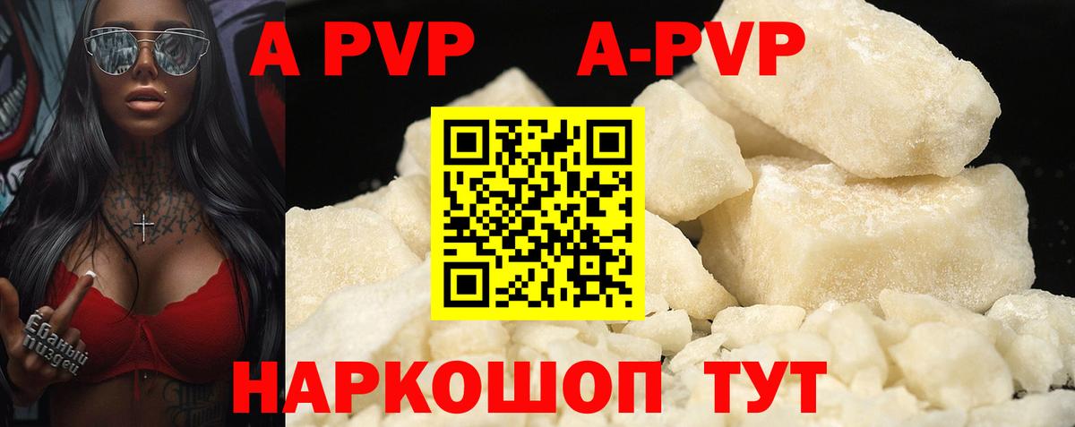 Верхняя Пышма  Alfa_PVP СК  Вход с VPN  Alpha PVP  Alpha-PVP кристаллы 