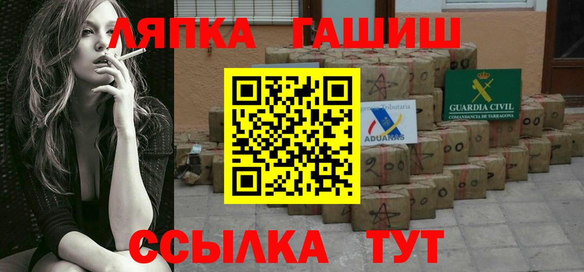 ГАШИШ гарик  ГАШИШ индика сатива  как найти   Верхняя Пышма  Вход с VPN  ГАШ 