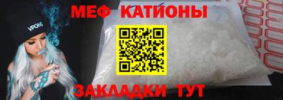 кокс Боровичи