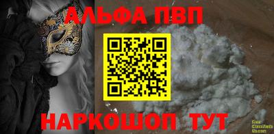 кокс Боровичи