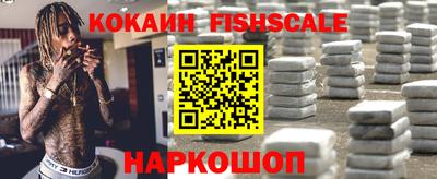 кокс Боровичи