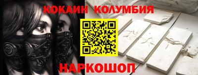 кокс Боровичи