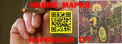 кокс Боровичи