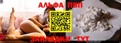 твердый Брянск