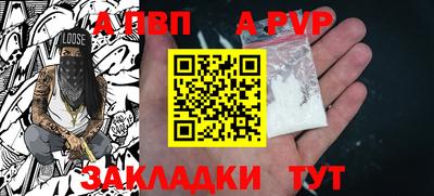 твердый Брянск