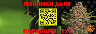 кокс Боровичи