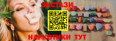 кокс Боровичи