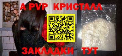 твердый Брянск