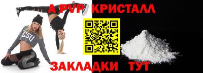 mdpv Братск