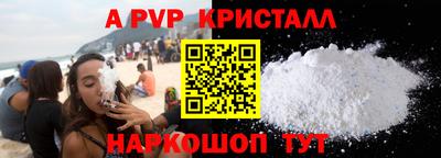 mdpv Братск