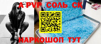 mdpv Братск