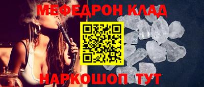 mdpv Братск