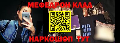 mdpv Братск