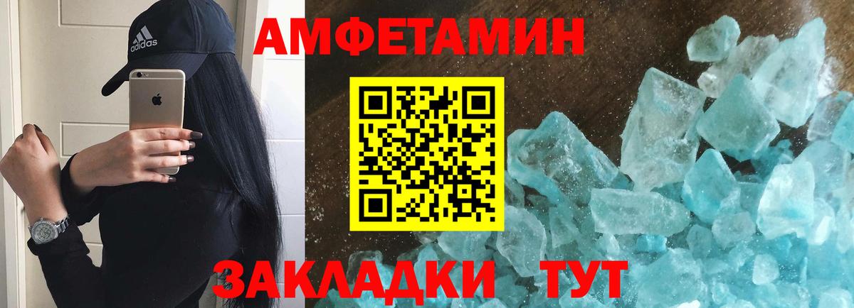 Верхняя Пышма  Первитин Methamphetamine  Первитин  Вход с VPN  Первитин Methamphetamine 