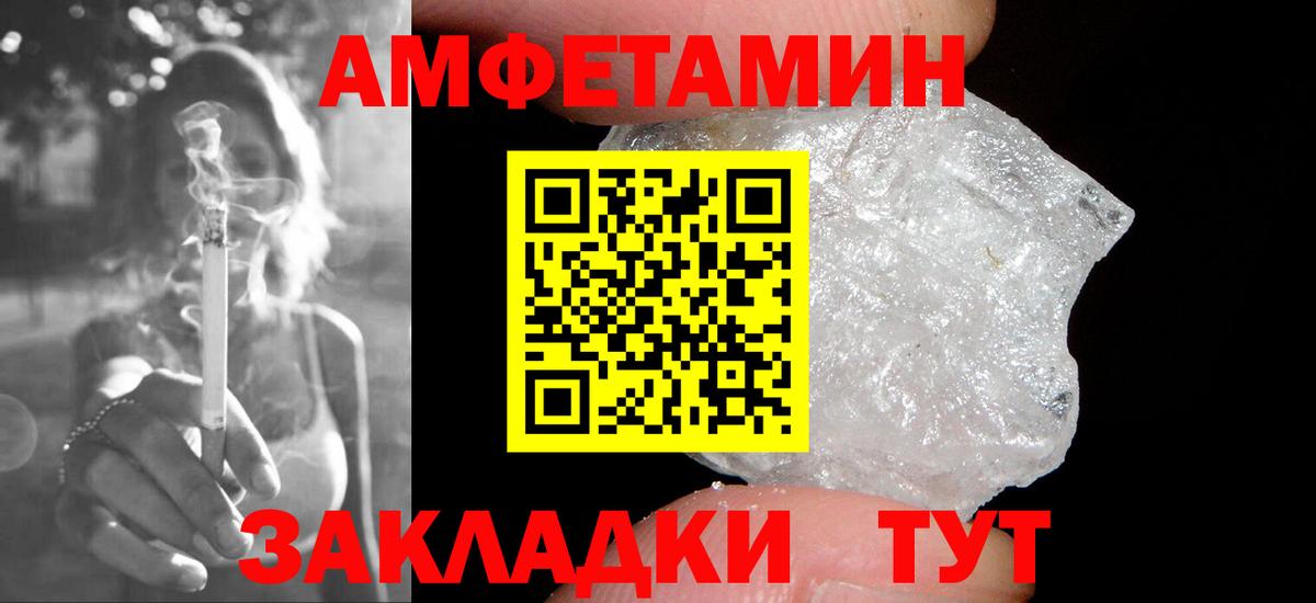 МЕТАМФЕТАМИН винт Верхняя Пышма