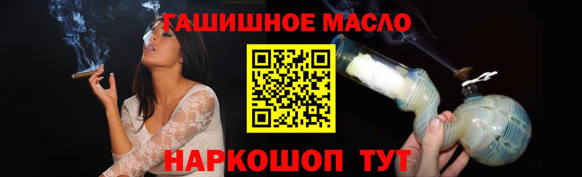 ТГК концентрат  Вход с VPN  Верхняя Пышма 