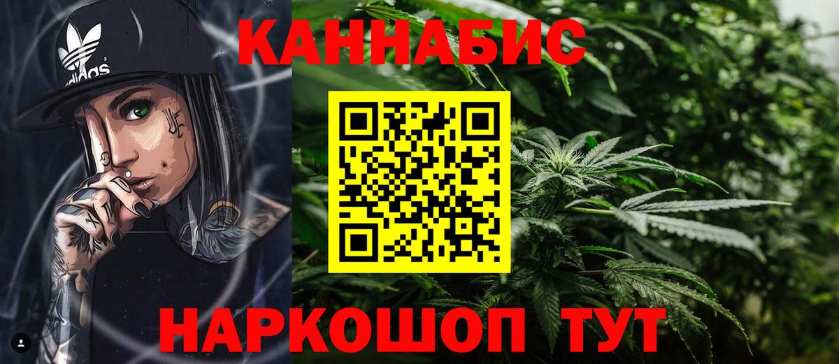 Верхняя Пышма  МАРИХУАНА семена  Канабис сатива  Вход с VPN  Каннабис LSD WEED  Бошки Шишки MAZAR 